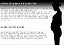 ★추천레포트★[미혼모 복지 방안] 미혼모의 현황, 미혼모의 원인, 미혼모의 복지현황, 미혼모의 문제점, 미혼모 복지 전망 34페이지
