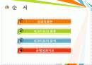 ★추천레포트★[성과지표 레포트] 성과지표의 정의, 성과지표의 종류 및 특징, 성과지표의 활용, 성과지표의 의의 및 시사점 2페이지