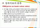 ★추천레포트★[성과지표 레포트] 성과지표의 정의, 성과지표의 종류 및 특징, 성과지표의 활용, 성과지표의 의의 및 시사점 4페이지