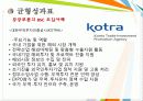 ★추천레포트★[성과지표 레포트] 성과지표의 정의, 성과지표의 종류 및 특징, 성과지표의 활용, 성과지표의 의의 및 시사점 16페이지