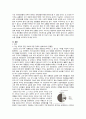 ★추천레포트★[세계금융위기] 2008년 세계금융위기의 특징, 세계 금융위기의 원인, 문제점 및 향후 세계 경제의 전망 4페이지