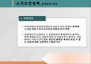 ★추천레포트★[노인복지] 노인문제의 심각성과 노인복지정책의 역사, 노인복지정책의 현황 및 노인복지의 문제점과 개선방향 22페이지