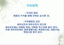 ★추천레포트★[마케팅에 대한 모든 것] 마케팅의 정의, 마케팅 관리, 마케팅 믹스, 마케팅 환경, 소비자행동, 소비자 행동모델, 제품정책, 제품믹스, 브랜드의 이해, 브랜드의 중요성, 브랜드 정책, 가격산정방법,  30페이지