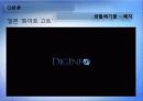 ★추천레포트★[에너지 절약방안] 재활용의 현황, 재활용 필요성, 폐기물 에너지 재활용 방안 및 재활용 에너지 극대화 방안 7페이지
