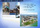 ★추천레포트★[에너지 절약방안] 재활용의 현황, 재활용 필요성, 폐기물 에너지 재활용 방안 및 재활용 에너지 극대화 방안 34페이지