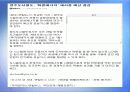 ★추천레포트★[에너지 절약방안] 재활용의 현황, 재활용 필요성, 폐기물 에너지 재활용 방안 및 재활용 에너지 극대화 방안 43페이지