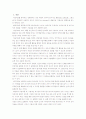 미술치료의 이론적 배경에 대해 논하고, 미술치료의 방법과 과정을 구체적으로 설명. 2페이지