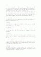 미술치료의 이론적 배경에 대해 논하고, 미술치료의 방법과 과정을 구체적으로 설명. 5페이지