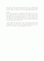 목민심서 이해 5페이지