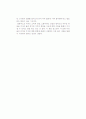 무라카미 하루키의 스푸트니크의 연인을 읽고 2페이지