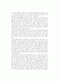 존 스칼지의 노인의 전쟁을 읽고 1페이지