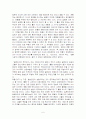 (A+자료) 일본 문화에 대한 역사와 특징,종류,현황 조사분석과 그에 따른 나의소감 감상문 6페이지
