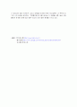 황우석의 줄기세포 연구성과의 개요 및 특징과 찬반의견 조사분석 5페이지