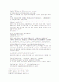송사통속연의 제49회, 50회 5페이지