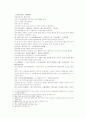 송사통속연의 제49회, 50회 8페이지
