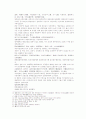 송사통속연의 제49회, 50회 9페이지