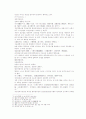 송사통속연의 제49회, 50회 13페이지