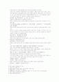 송사통속연의 제49회, 50회 14페이지