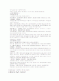송사통속연의 제49회, 50회 15페이지