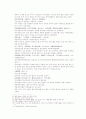송사통속연의 제49회, 50회 16페이지