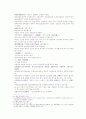 송사통속연의 제49회, 50회 18페이지