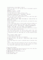 송사통속연의 제49회, 50회 19페이지