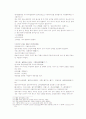 송사통속연의 제49회, 50회 21페이지