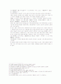 송사통속연의 제49회, 50회 22페이지