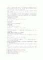 송사통속연의 제49회, 50회 26페이지