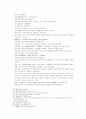 송사통속연의 제49회, 50회 28페이지