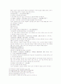 송사통속연의 제49회, 50회 29페이지