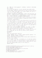 송사통속연의 제49회, 50회 30페이지