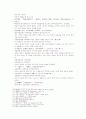송사통속연의 제49회, 50회 31페이지