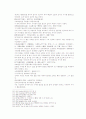 송사통속연의 제49회, 50회 33페이지