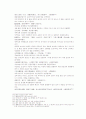 송사통속연의 제49회, 50회 35페이지
