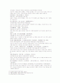 송사통속연의 제49회, 50회 38페이지
