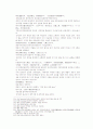 송사통속연의 제49회, 50회 41페이지