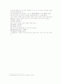 송사통속연의 제49회, 50회 45페이지