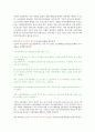 [과제물제출서식(온라인)]-부모교육 - 부모교육의 필요성과 앞으로의 방향에 대해 논하시오 2페이지