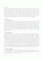 최근에 본 영화나 드라마속 가족을 선택해 현대사회의 다양한 가족유형(이혼 맞벌이 조손 다문화가족)을 분류하여 개념을 서술하시고 그 가족의 개념 및 실태 문제점과 해결방안 사회복지적 대안을 서술하시오 2페이지