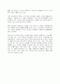 새만금 간척사업과 시민단체에 대한 나의소감과 의견 ,감상문 및 느낀점 조사분석 6페이지
