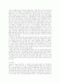 의료관광산업 활성화를 위한 연구 15페이지