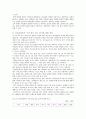 의료관광산업 활성화를 위한 연구 29페이지