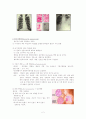 북구미래 아동케이스 - 폐렴(pneumonia) 2페이지
