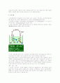 electroplating 7페이지