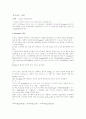 electroplating 8페이지