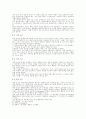 electroplating 11페이지