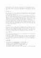 electroplating 13페이지