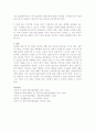 집단을 대상으로 한 개입의 중간단계에 대해 기술 5페이지