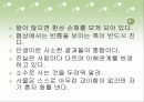 [한국의 부자들2][죽을 각오로 시작하는 부자 되기 프로그램][독후감][독서감상문][서평]한국의 부자들2 - 죽을 각오로 시작하는 부자 되기 프로그램을 읽고, 한국의 부자들2 독후감, 독서감상문, 서평 13페이지